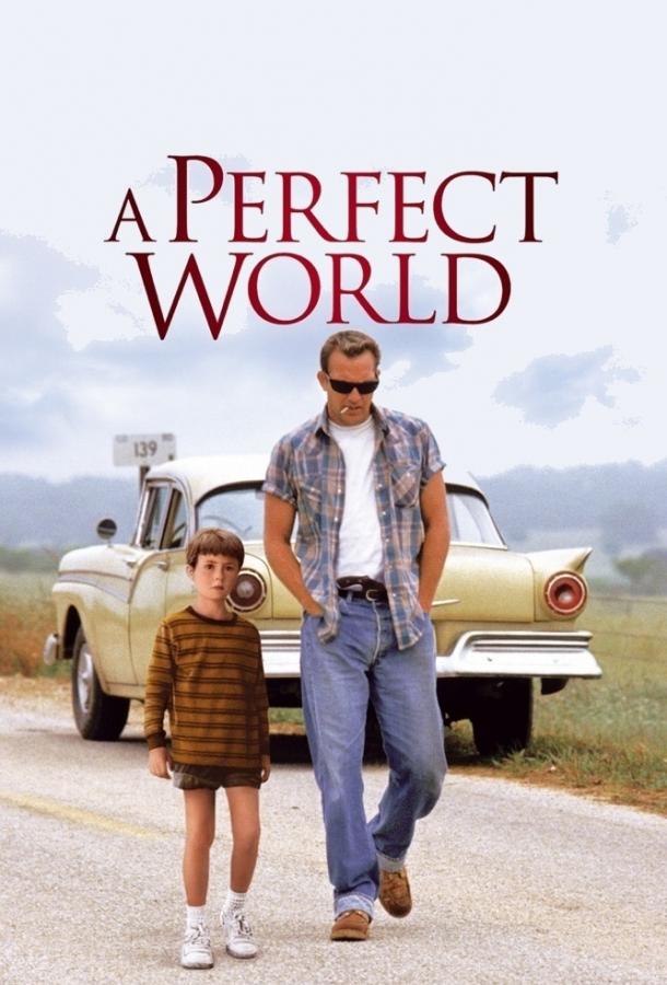 Фильм Совершенный мир (1993) смотреть онлайн в качестве HD